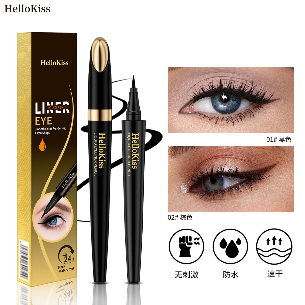 Vandfast flydende eyeliner-pen, sort eller brun